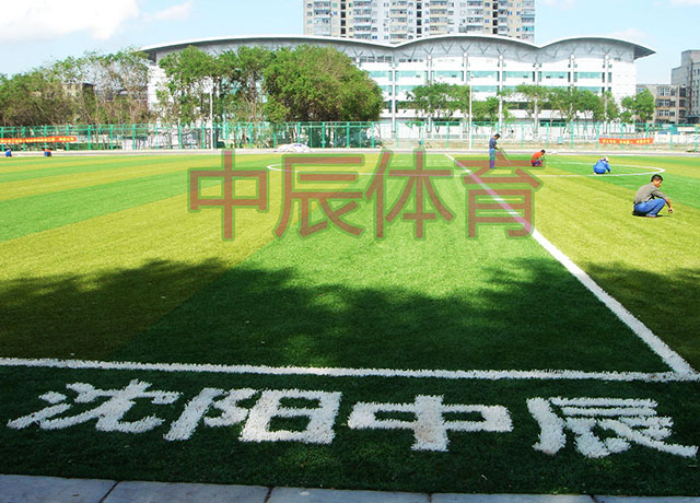 哈尔滨体育局第二体育场